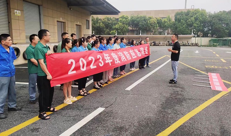 【安全宣傳月】人人講安全、個個會應急