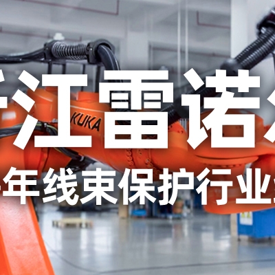 工業(yè)機器人管線包伸縮結構選型指南：如何平衡性能與成本？