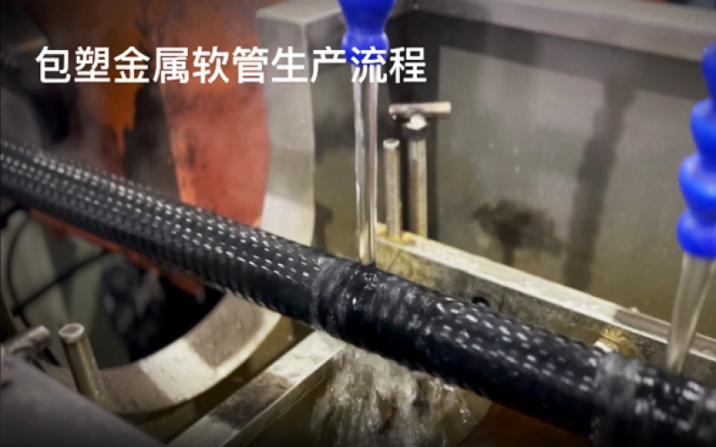 什么是聚烯烴低煙無鹵包塑管？